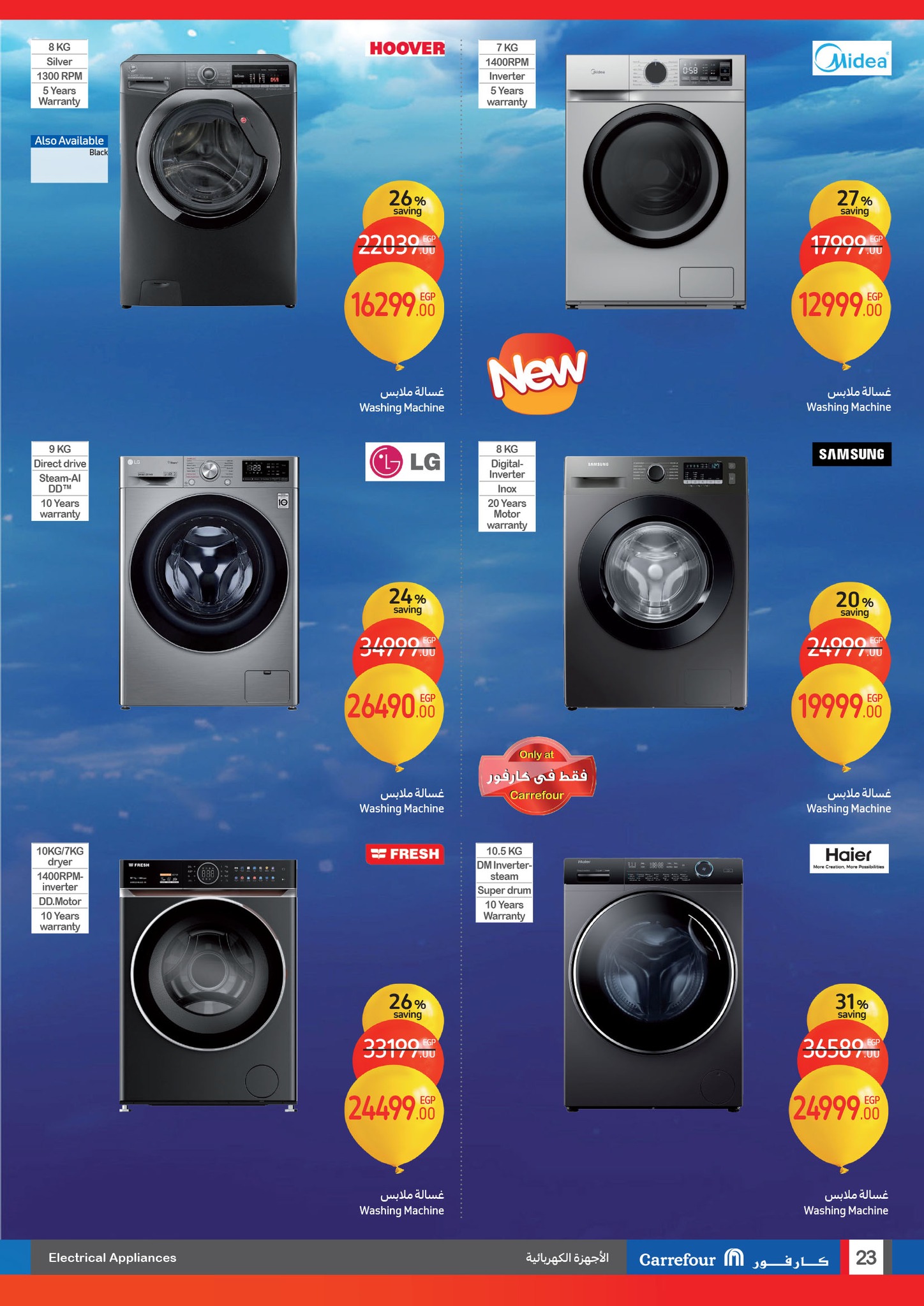 carrefour offers from 22jan to 28jan 2025 عروض كارفور من 22 يناير حتى 28 يناير 2025 صفحة رقم 22